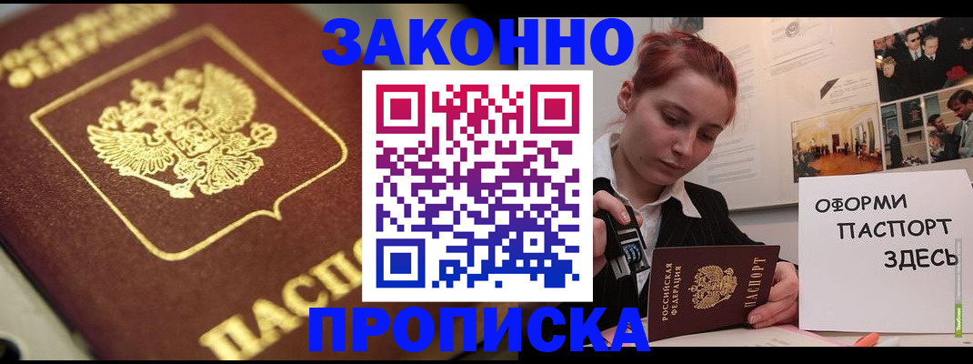 регистрация для школы в Губахе