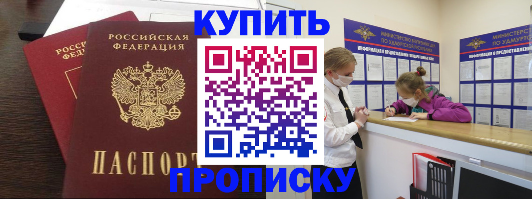 форма 3 в Губахе