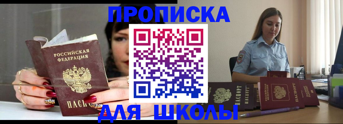 временная регистрация гарантия в Губахе