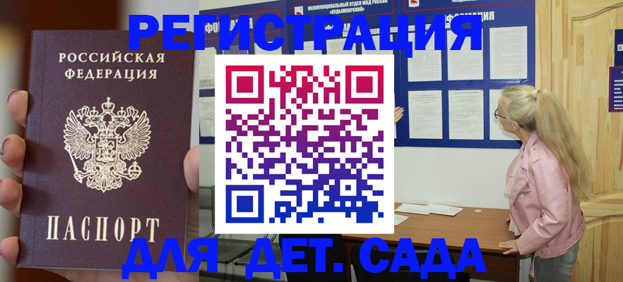 временная регистрация в квартире в Губахе