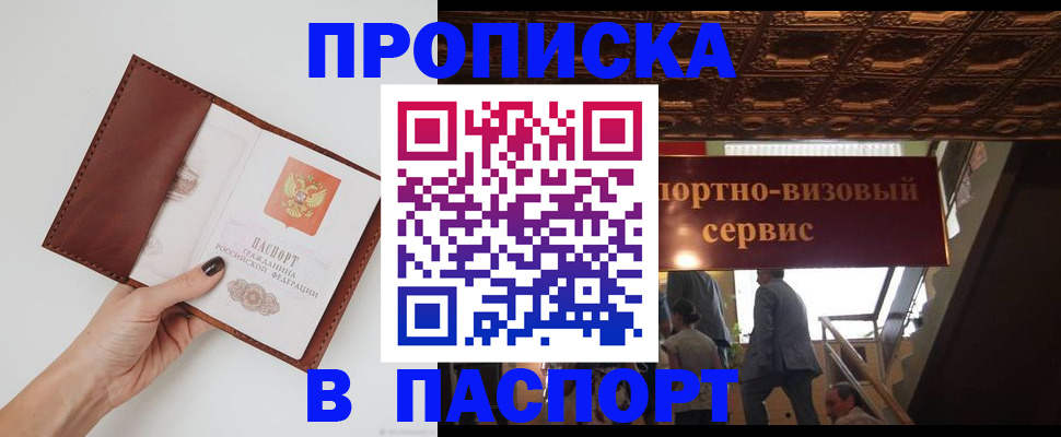 регистрация в Губахе