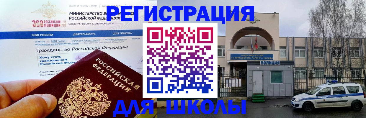 где прописаться в Губахе